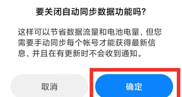 小米12pro发热严重怎么解决