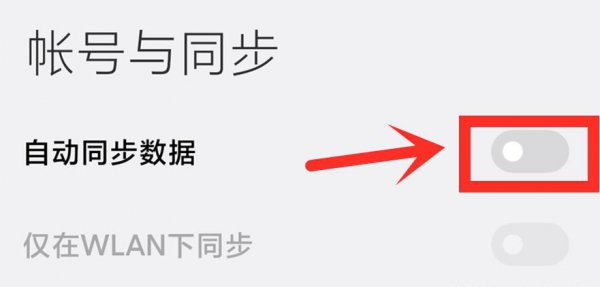 小米12pro发热严重怎么解决
