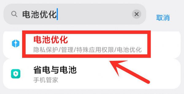 小米12pro发热严重怎么解决