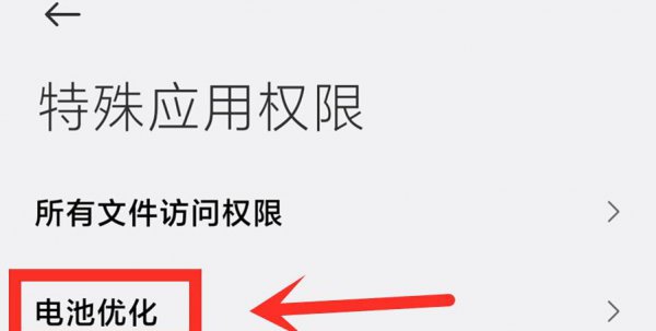 小米12pro发热严重怎么解决