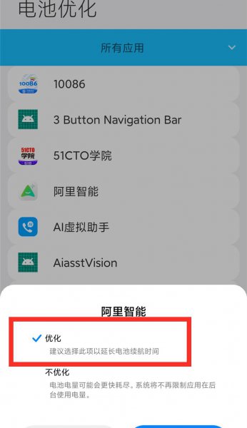 小米12pro发热严重怎么解决