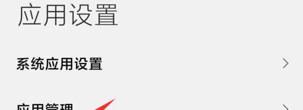 小米12pro发热严重怎么解决