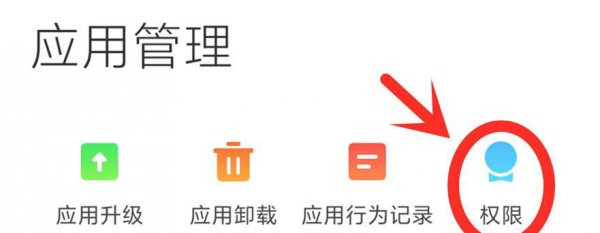 小米12pro发热严重怎么解决