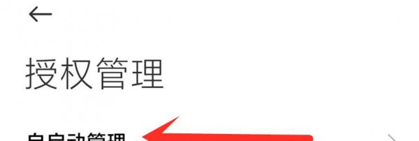 小米12pro发热严重怎么解决