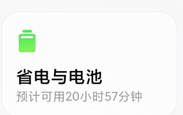 小米12pro发热严重怎么解决