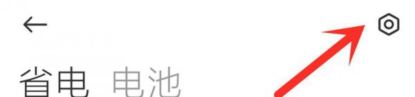 小米12pro发热严重怎么解决