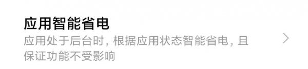 小米12pro发热严重怎么解决