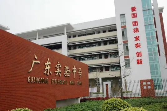 广州排名前十的国际学校