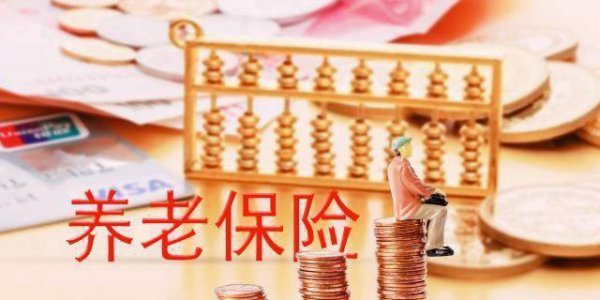 武汉社保缴费基数档次