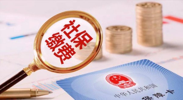 武汉社保缴费基数档次