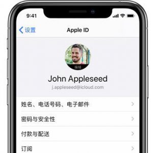 苹果手机怎么恢复到老版本 IOS系统降级的三种方法