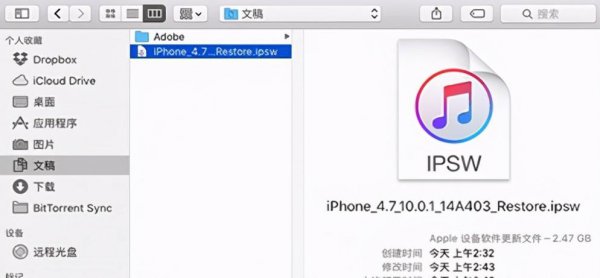 苹果手机怎么恢复到老版本