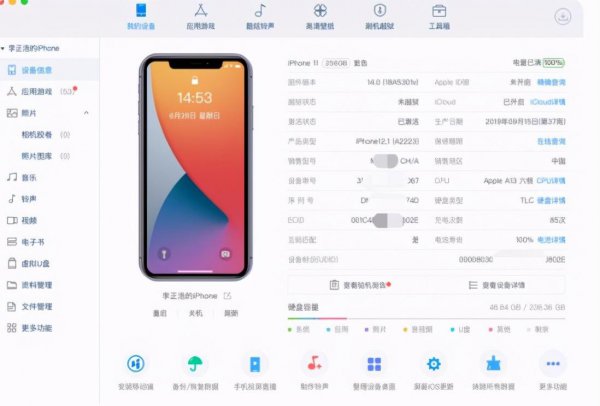 苹果手机怎么恢复到老版本