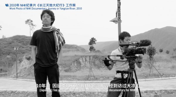 四川凉山很穷吗