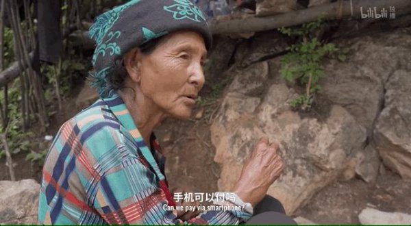 四川凉山很穷吗