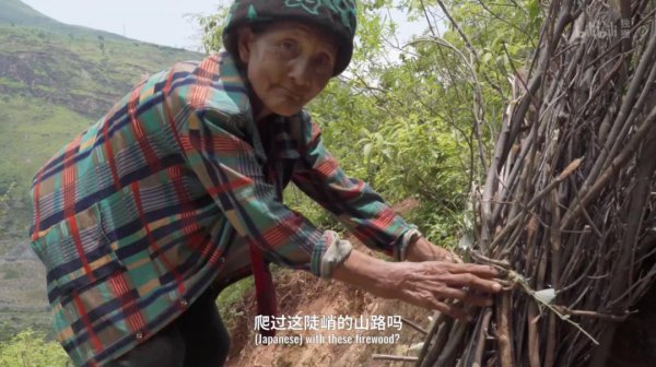 四川凉山很穷吗