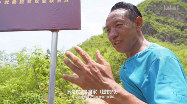 四川凉山很穷吗