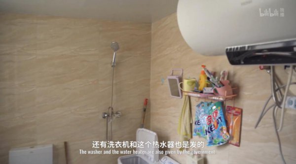 四川凉山很穷吗