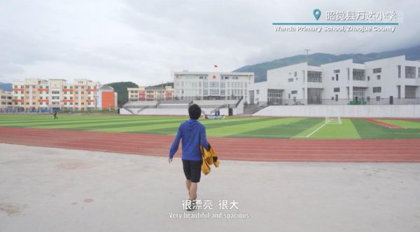 四川凉山很穷吗