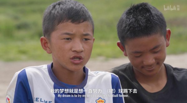 四川凉山很穷吗