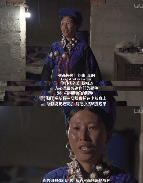 四川凉山很穷吗