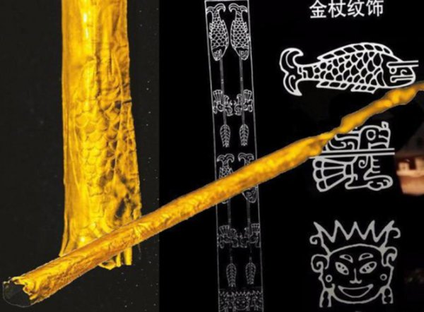 三星堆的未解之谜