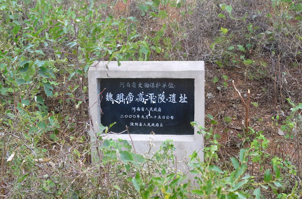 曹睿一生无子秘密