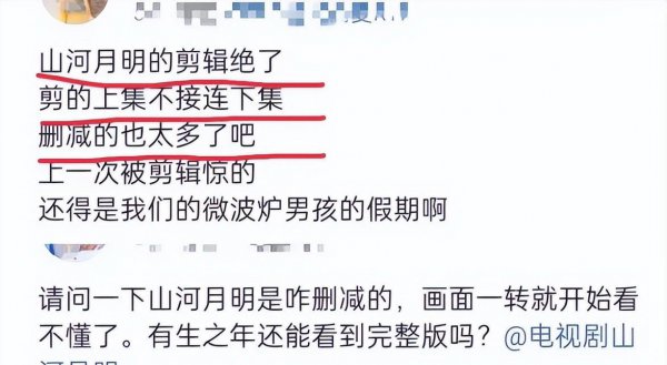 新出的电视剧排行榜2022