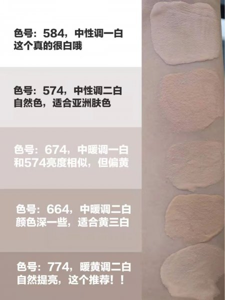 植村秀小方瓶粉底液色号选择