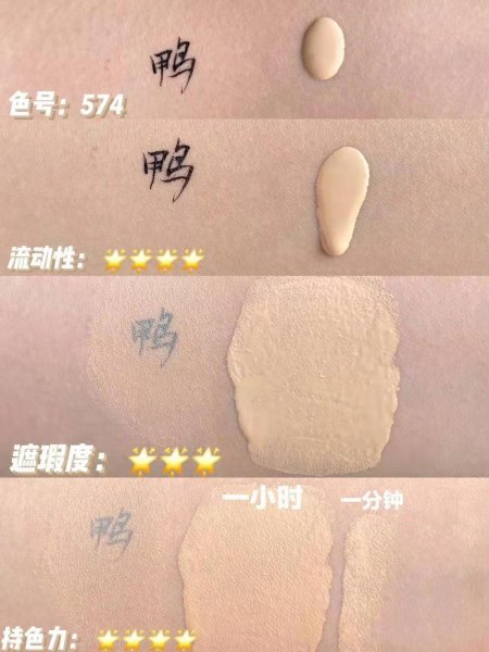 植村秀小方瓶粉底液色号选择