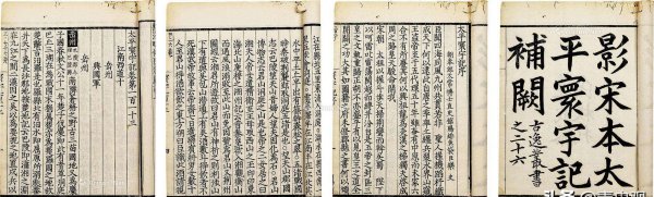 阜城县是哪个省的城市