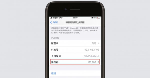 192.168.1.100登录设置密码