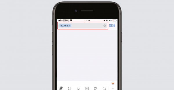 192.168.1.100登录设置密码