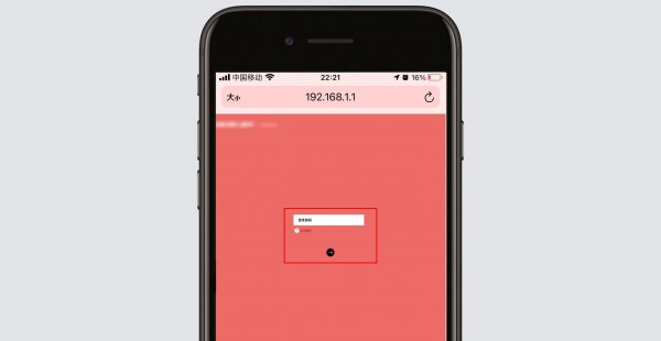 192.168.1.100登录设置密码