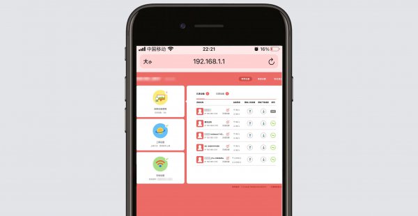 192.168.1.100登录设置密码