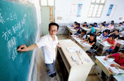 十大待遇最好事业单位有哪些 事业编热门岗位排名