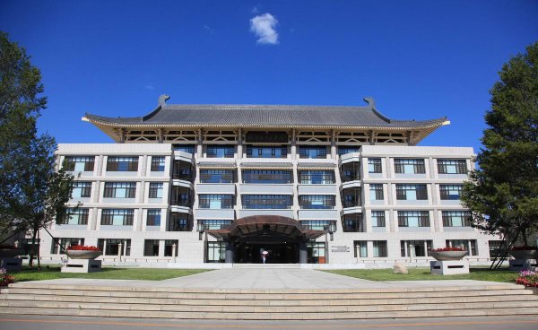 十大待遇最好事业单位有哪些