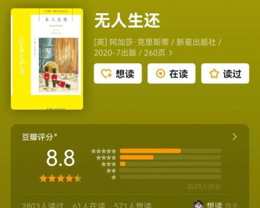 十大经典恐怖小说完结 惊悚的10部恐怖小说行榜前十名