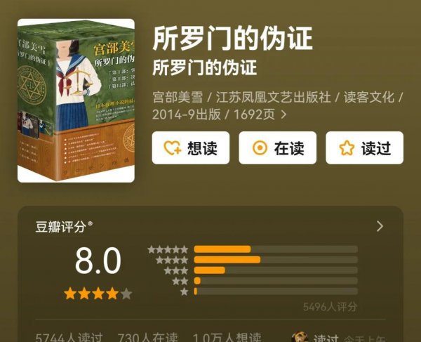 十大经典恐怖小说完结