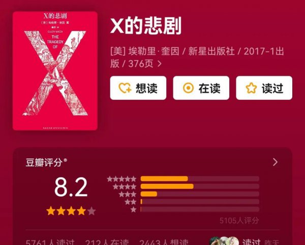 十大经典恐怖小说完结