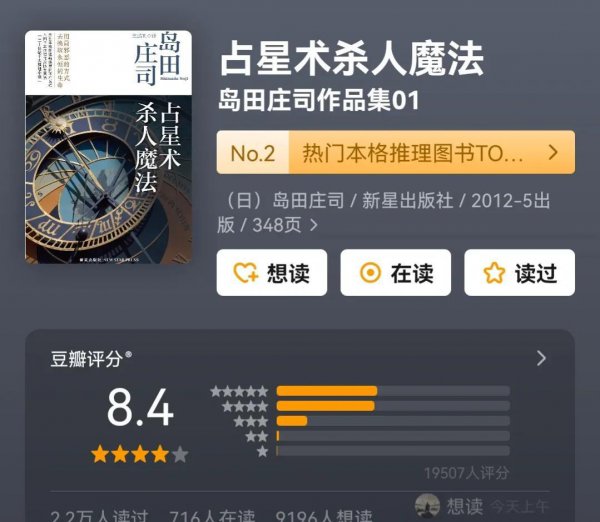 十大经典恐怖小说完结