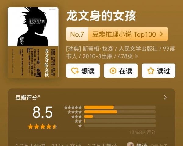 十大经典恐怖小说完结