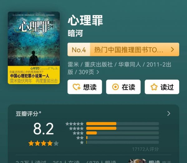 十大经典恐怖小说完结