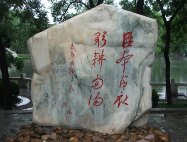 躬耕是什么意思