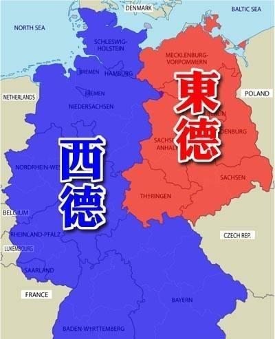 西德人歧视东德人吗