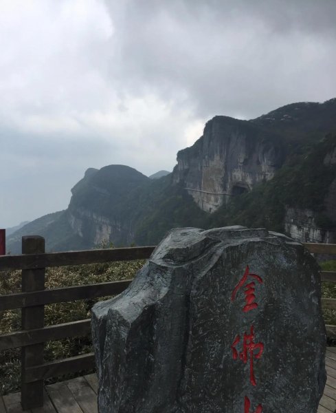 十大重庆旅游景点推荐