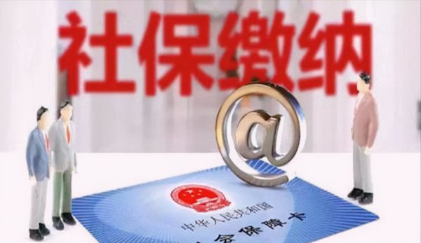 社保可以往前补几年吗