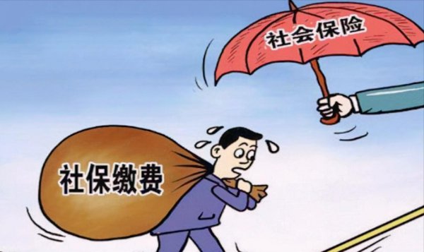 社保可以往前补几年吗