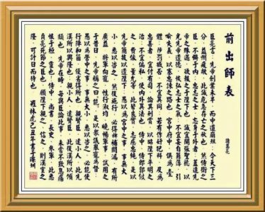 古代文体有哪些 中国古代文体的特点与代表作品简介