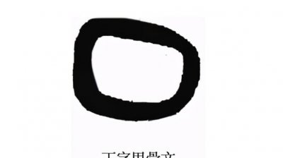 丁氏来源和历史演变 丁氏的起源、分布及历史名人